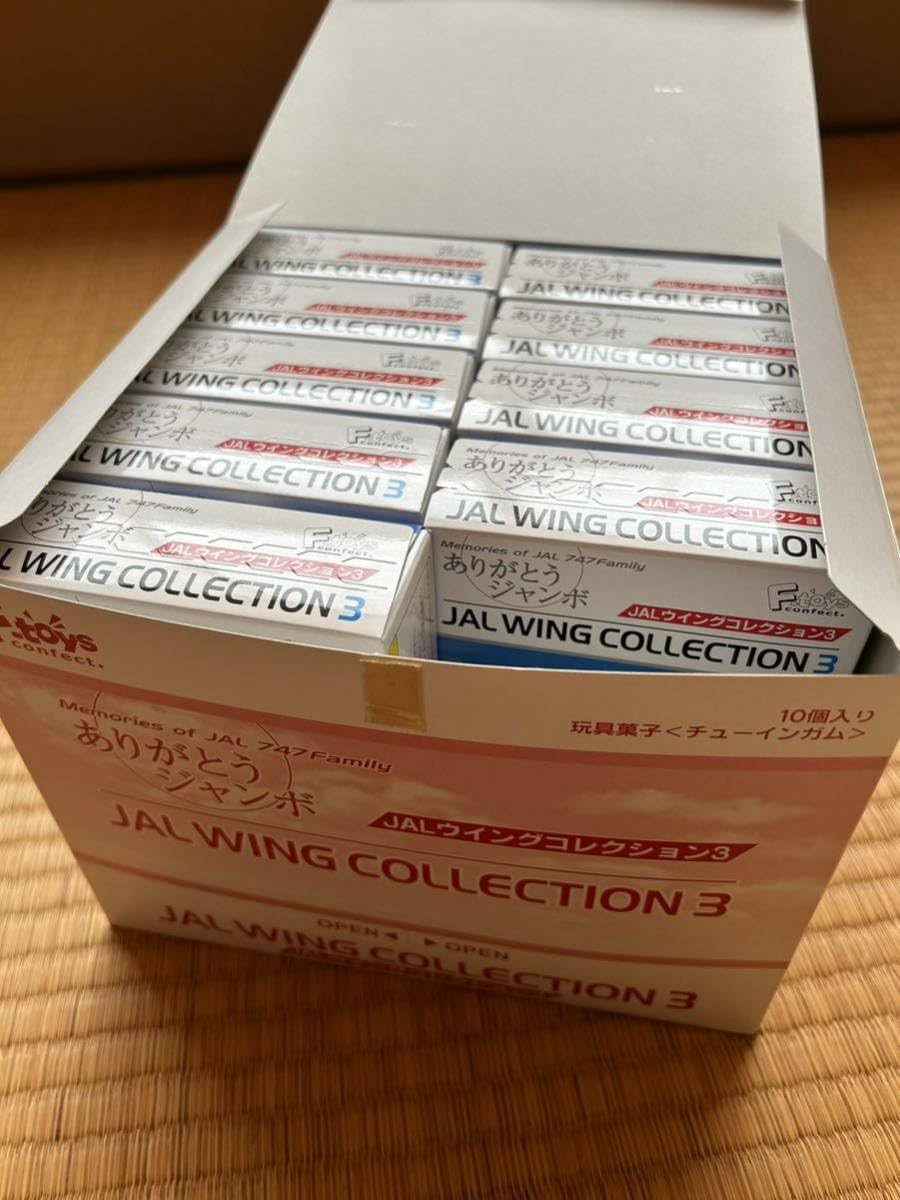 Amazon.co.jp: JALウイングコレクション3 全9種 コンプリート